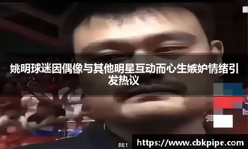 世俱杯官方用球