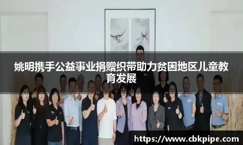 2025世俱杯官方网站