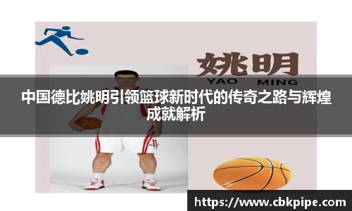 世俱杯官方买球官网