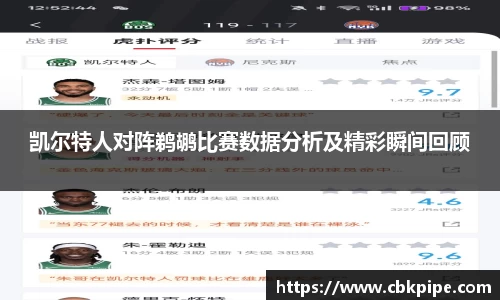世俱杯官方