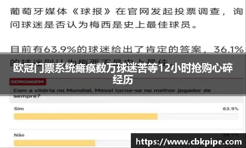 世俱杯官方买球官网