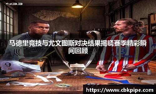 2025世俱杯官方网站