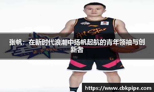 2025世俱杯官方网站