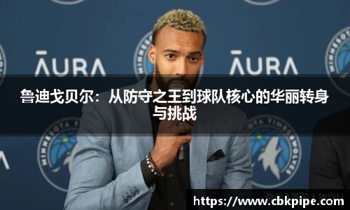 2025世俱杯官方网站