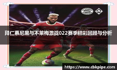 世俱杯官方