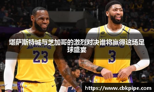 世俱杯官方买球官网