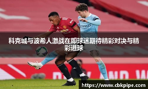 世俱杯官方买球官网