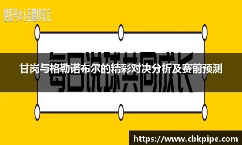 世俱杯官方